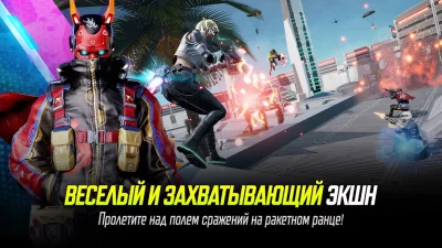 NEW STATE : NEW ERA OF BR screenshot №5