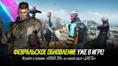 NEW STATE : NEW ERA OF BR screenshot №6