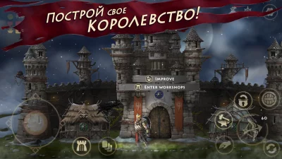 Ниффельхейм: выживание викинга screenshot №6