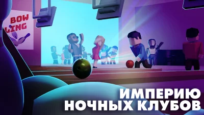 Nightclub Empire. Disco Tycoon screenshot №2