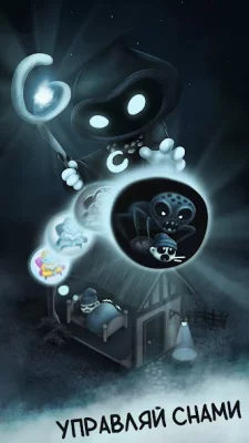 Nightmares: симулятор ужасов screenshot №2