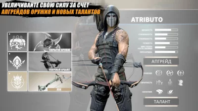 Ninja’s Creed:3D Shooting Game screenshot №4