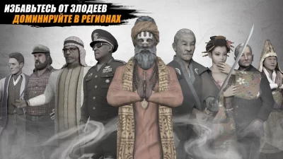 Ninja’s Creed:3D Shooting Game screenshot №7