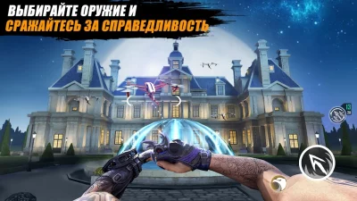 Ninja’s Creed:3D Shooting Game screenshot №8