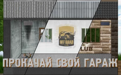 Нива Джо. Ралли по холмам ПРЕМ screenshot №3