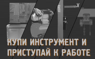 Нива Джо. Ралли по холмам ПРЕМ screenshot №4