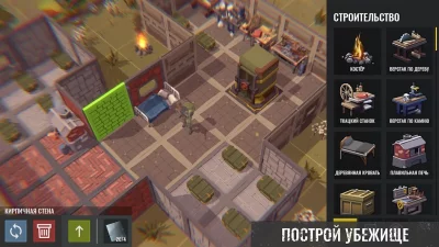 No Way To Die: Выживание screenshot №2