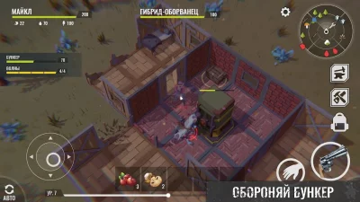 No Way To Die: Выживание screenshot №3