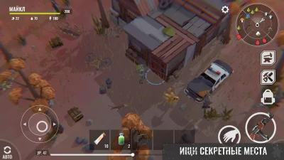 No Way To Die: Выживание screenshot №4