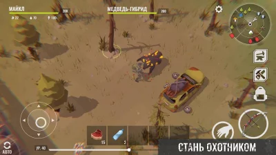 No Way To Die: Выживание screenshot №6