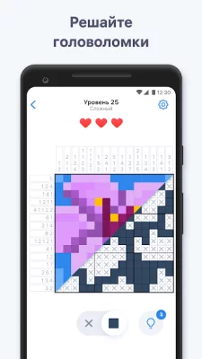 Нонограм - Японский кроссворд screenshot №2