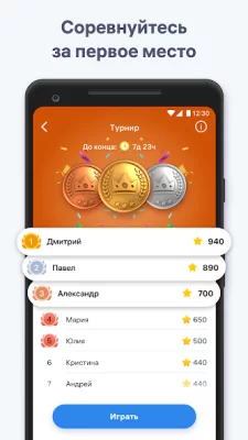 Нонограм - Японский кроссворд screenshot №4