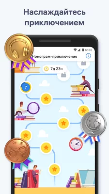 Нонограм - Японский кроссворд screenshot №6