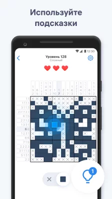 Нонограм - Японский кроссворд screenshot №7