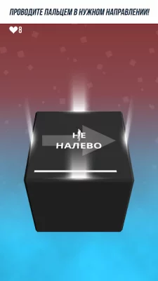 Not Not - Вынос мозга screenshot №2