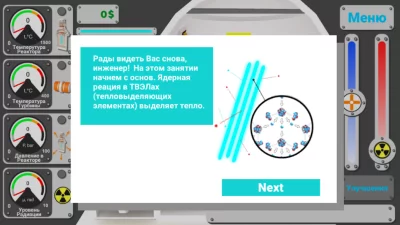 Nuclear inc 2 – Инди Симулятор screenshot №3