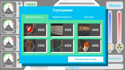 Nuclear inc 2 – Инди Симулятор screenshot №4
