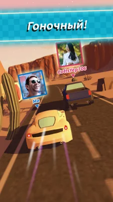 Объединение гонок 2022 screenshot №3