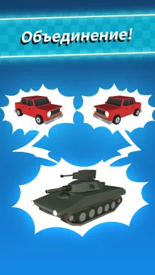 Объединение гонок 2022 screenshot №4