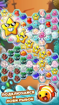 Ocean Blast screenshot №2