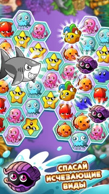 Ocean Blast screenshot №3