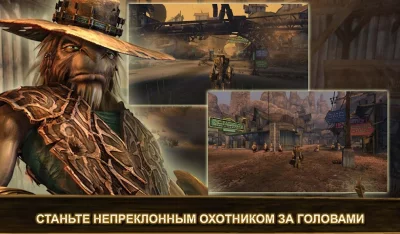 Oddworld: Stranger&#39;s Wrath screenshot №2