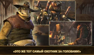 Oddworld: Stranger&#39;s Wrath screenshot №3
