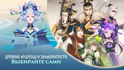 Ode To Heroes screenshot №3