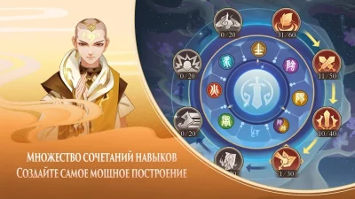 Ode To Heroes screenshot №5