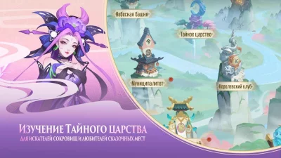 Ode To Heroes screenshot №7