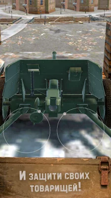 Один В Поле Воин 2 - Танки screenshot №3