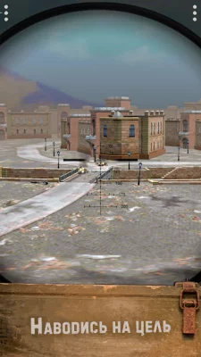 Один В Поле Воин 2 - Танки screenshot №4