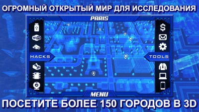 Одинокий Xакер screenshot №6