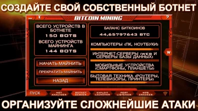 Одинокий Xакер screenshot №7