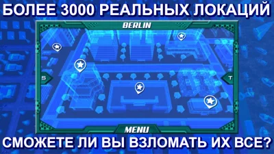 Одинокий Xакер screenshot №8