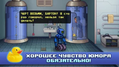 Одиссей Космос：Пиксельные игры screenshot №3