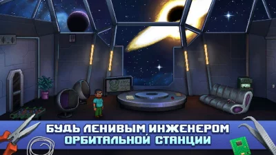 Одиссей Космос：Пиксельные игры screenshot №4