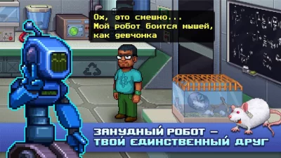 Одиссей Космос：Пиксельные игры screenshot №5