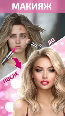 Однажды — Визуальные новеллы screenshot №4