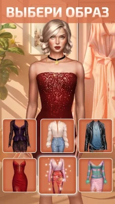 Однажды — Визуальные новеллы screenshot №5