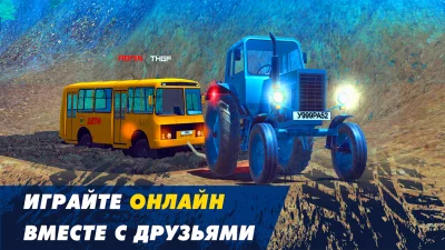 Offroad Simulator Online 4x4 screenshot №7