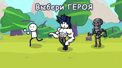 One Gun: Stickman оффлайн игры screenshot №3