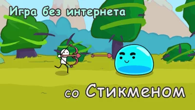 One Gun: Stickman оффлайн игры screenshot №6
