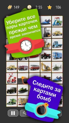 Onnect - Игра Соедините пары screenshot №3