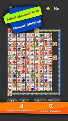 Onnect - Игра Соедините пары screenshot №4