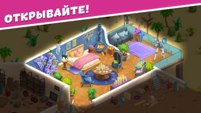 Open House: три в ряд пазлы screenshot №5