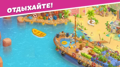 Open House: три в ряд пазлы screenshot №8