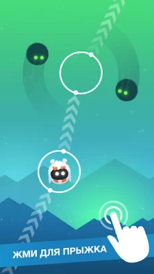 Orbia: Tap and Relax screenshot №2