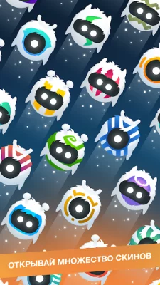 Orbia: Tap and Relax screenshot №4