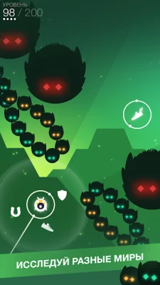 Orbia: Tap and Relax screenshot №5